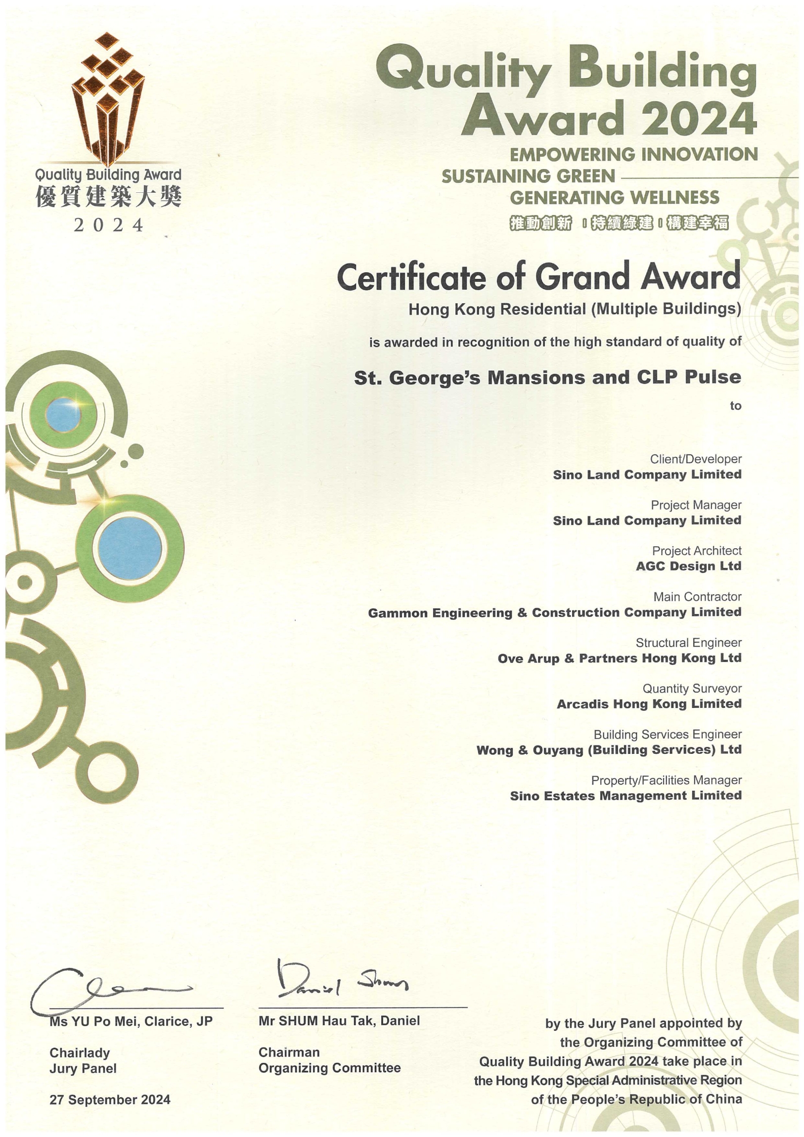 Self Photos / Files - 2024_QBA_Certificate_of_Grand_Award_St.George's_Mansions_and_CLP_Pulse_20240927