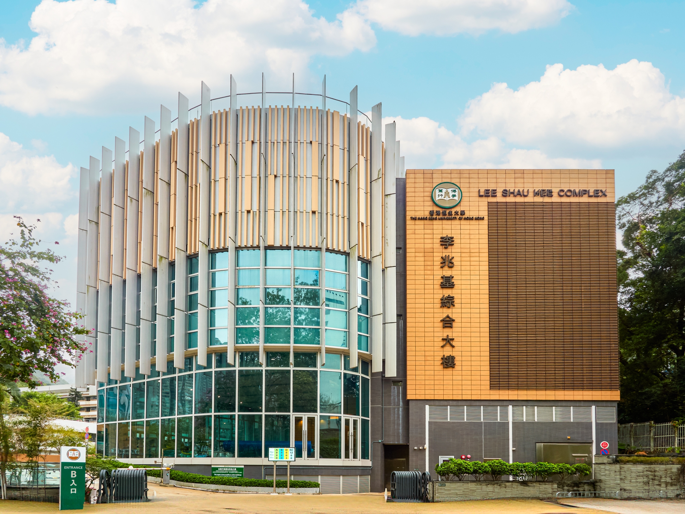 Self Photos / Files - Thumbnail_HSUHK